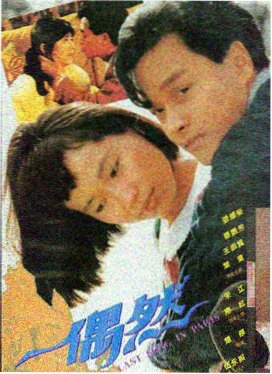 满江红 电影海报